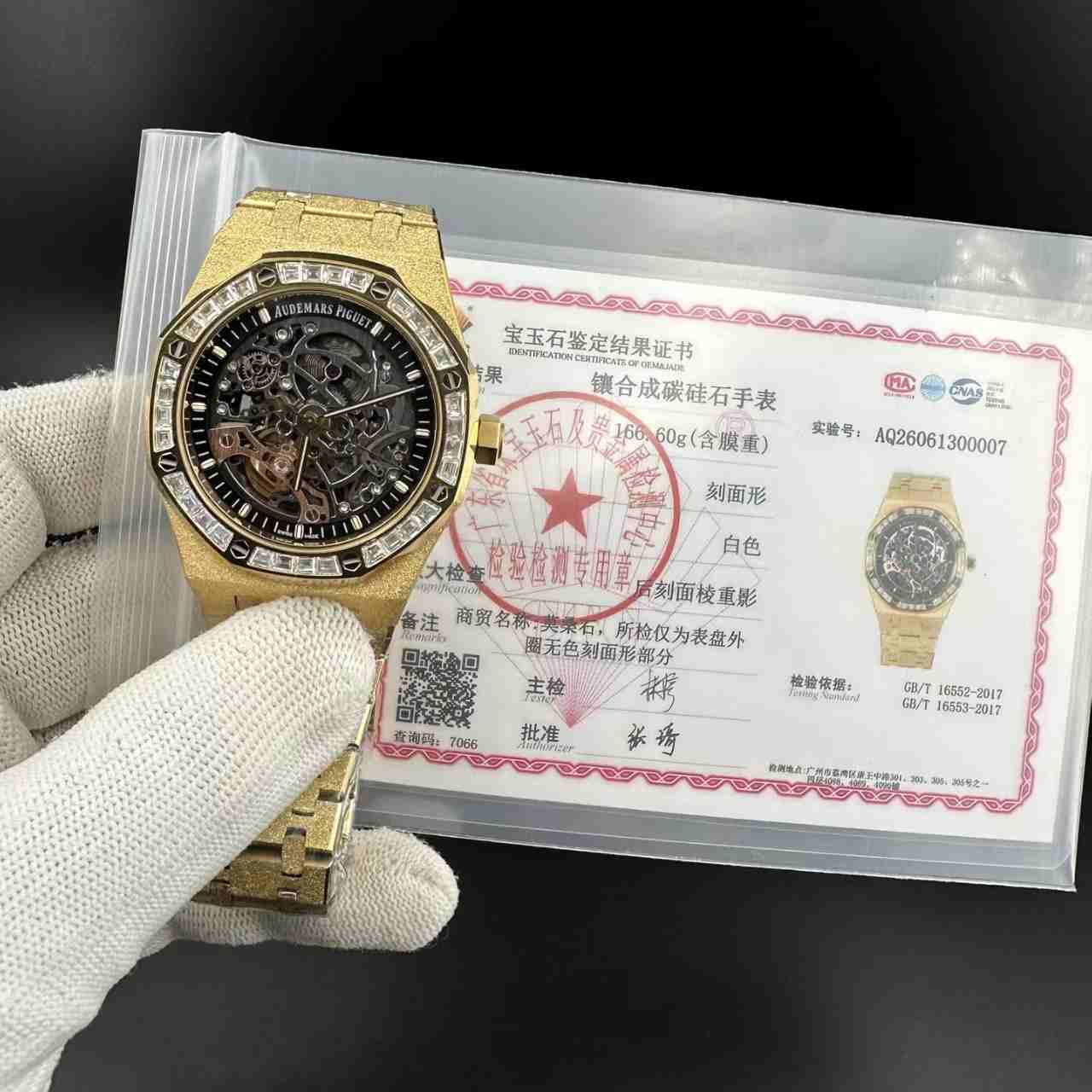 AP GR factory frosted yellow gold case skeleton dial baguette Moissanite diamonds bezel customized. F21+22 900$